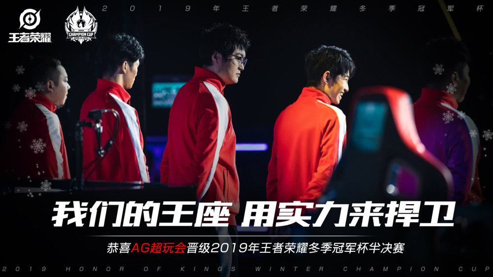 秒的优势