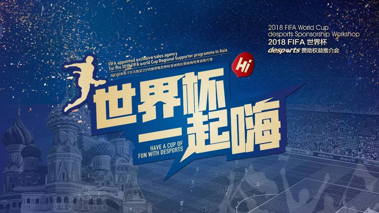 作战部署对