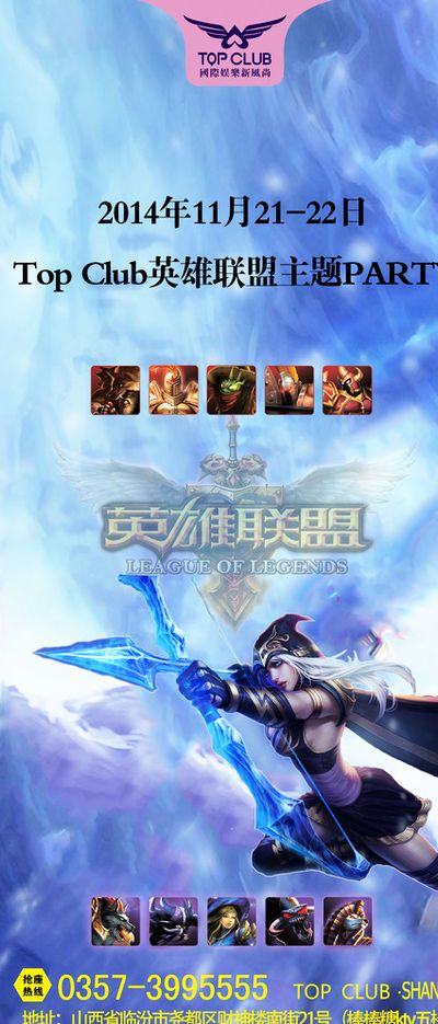 率已经在英