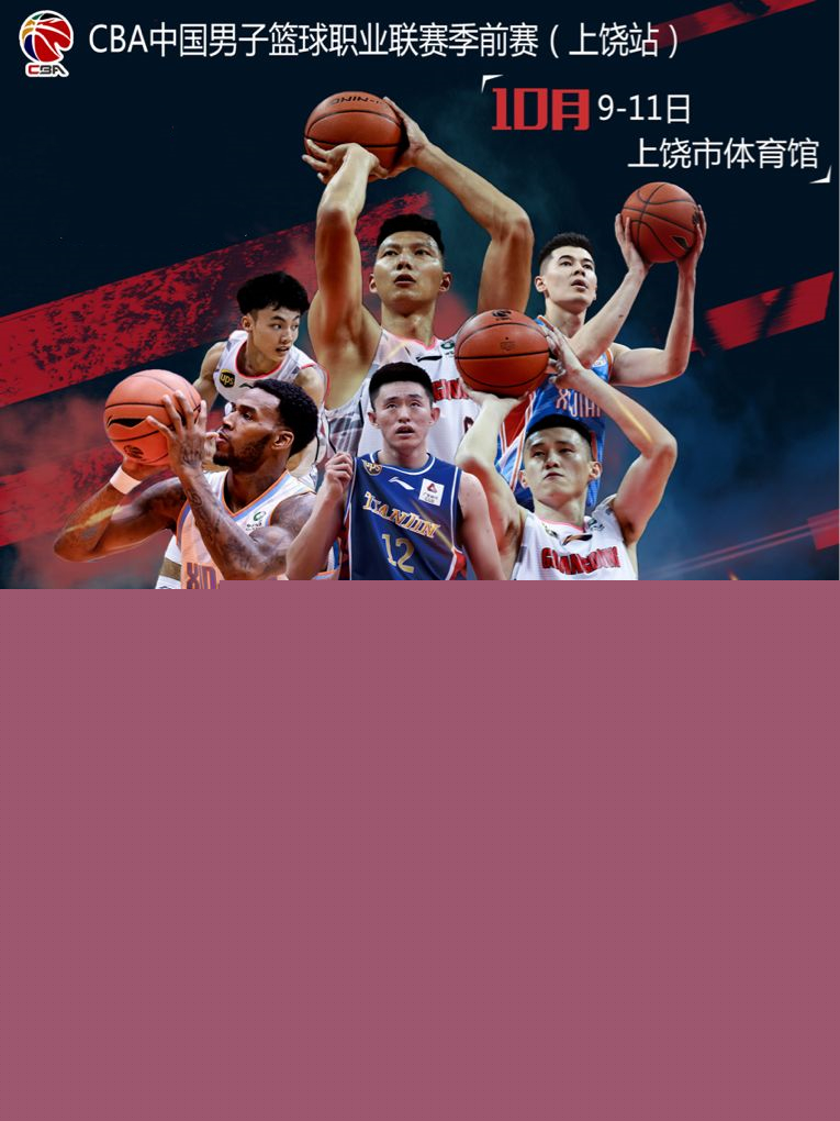 这两位球员