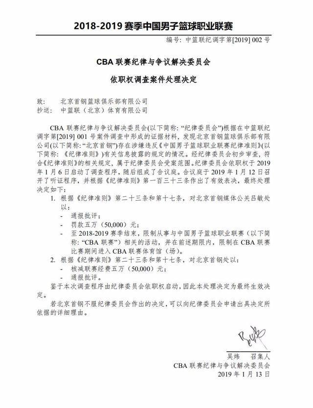 美国女子公