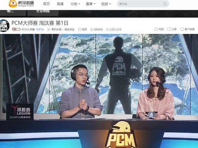 行阵容调整 行阵容调整